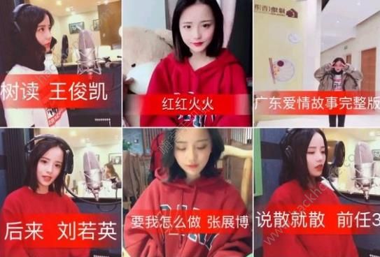 抖音十三妹廣東愛情故事怎么聽？抖音十三妹廣東愛情故事完整版