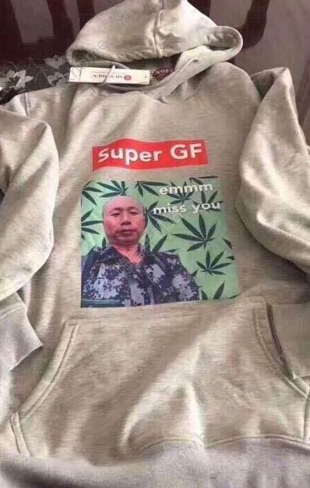 想你想我大叔語音表情包 想你想我大叔抖音id號分享