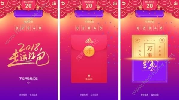 qq走運紅包什么時候開始?qq走運紅包開始時間介紹