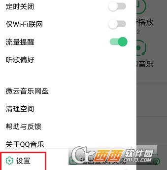 QQ音樂桌面歌詞顯示設置操作教程