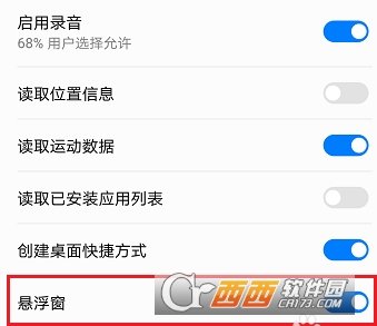 QQ音樂桌面歌詞顯示設置操作教程