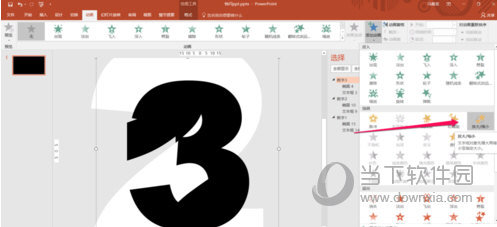 抖音快閃ppt制作方法教程分享