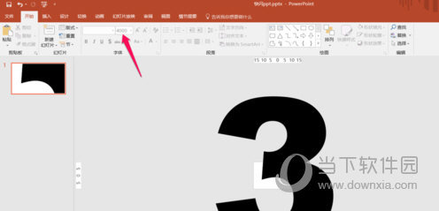 抖音快閃ppt制作方法教程分享