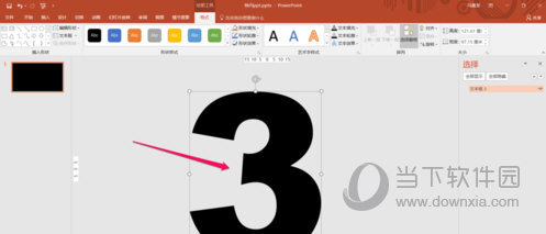 抖音快閃ppt制作方法教程分享