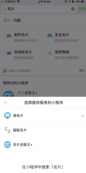 微信功能直達是什么有什么功能怎么玩的
