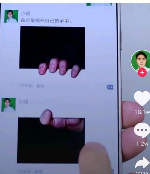 抖音命運掌握在自己手中高清圖片無水印分享