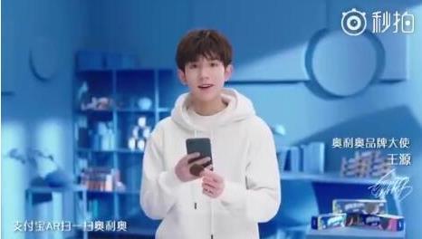 支付寶奧利奧AR紅包獲取方法詳細(xì)教程分享