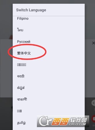 抖音國際版修改語言設置方法教程分享