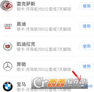 百度地圖修改導航圖標設置操作教程分享