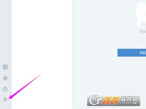 企業(yè)微信的聲音提醒關(guān)閉操作方法教程
