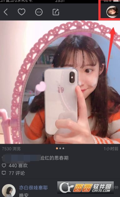 快手設置備注名方法教程分享