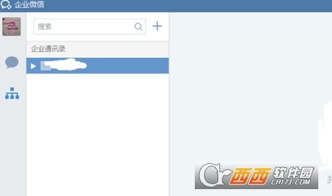 企業(yè)微信的聲音提醒關(guān)閉操作方法教程