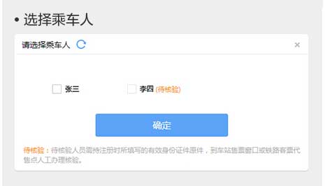 搜狗搶票怎么用?搜狗搶票手動搶票和自動搶票指導攻略