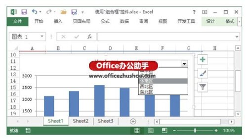 怎樣使用Excel中組合框控件