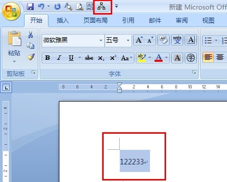 word里怎么用會計格式