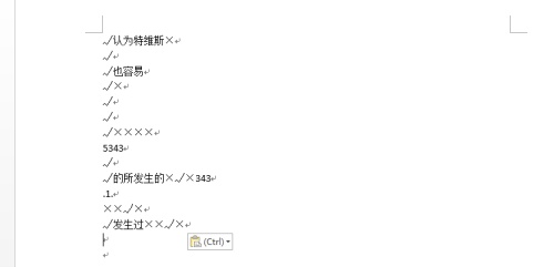 WORD可以批量刪除錯號和對號嗎