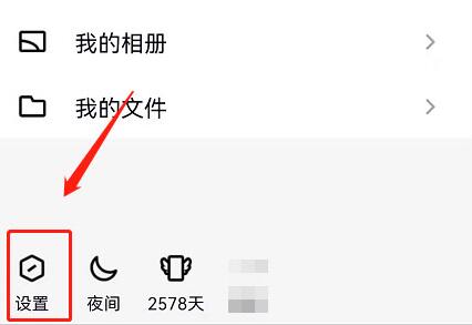 qq頻道怎么開啟2022