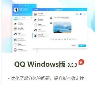 qq頻道怎么開啟2022