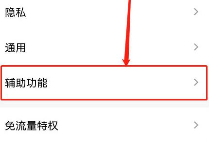 qq頻道怎么開啟2022
