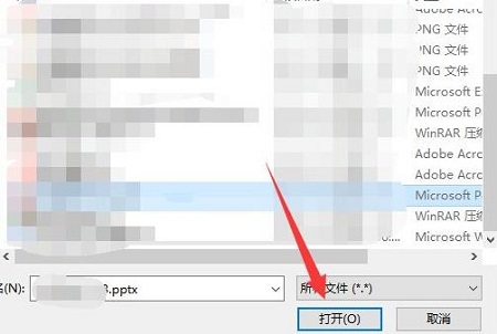 騰訊會議上傳PPT教程