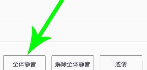 騰訊會(huì)議靜音怎么舉手發(fā)言教程
