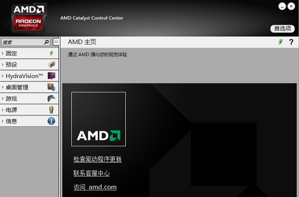 騰訊會議為什么黑屏詳情介紹