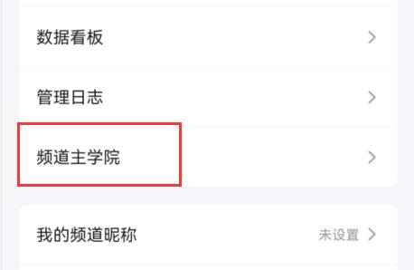 qq頻道能容納多少人詳細介紹