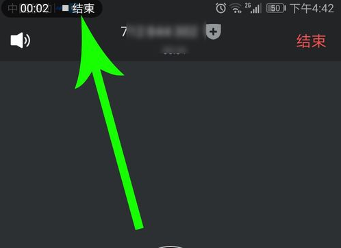 騰訊會議怎么錄屏詳細介紹