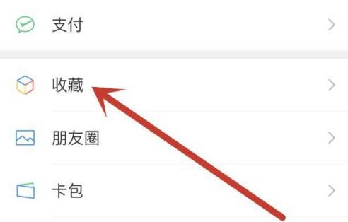 微信發長圖連著的照片教程