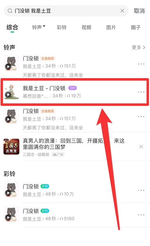 手機酷狗怎么剪輯音樂