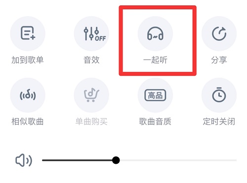手機酷狗會員可以幾個人登錄