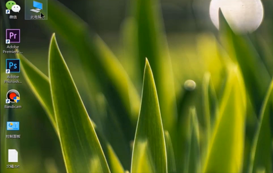 微信電腦版打不開解決方法