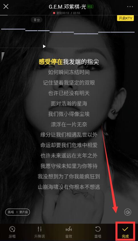 手機酷狗怎么k歌