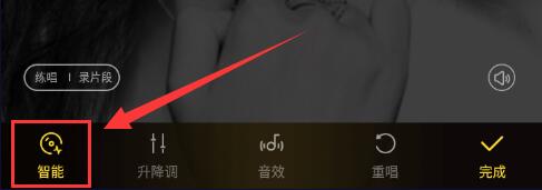 手機酷狗K歌如何消除原唱