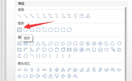 ppt里圖片透明度怎么調