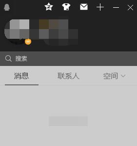 電腦qq設置隱身手機也同步嗎