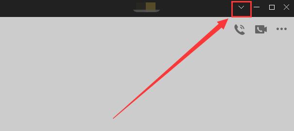 電腦qq聊天框合并教程