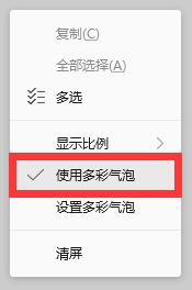 電腦qq聊天框變成一側顯示怎么切換