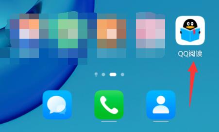 qq閱讀關(guān)注作者教程