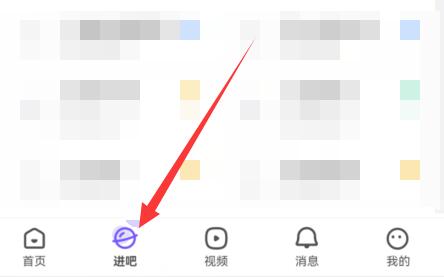 百度貼吧發(fā)帖教程