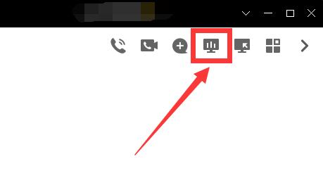 電腦qq怎么分享屏幕給別人