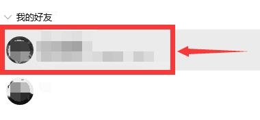 電腦qq怎么分享屏幕給別人