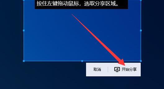 電腦qq怎么分享屏幕給別人