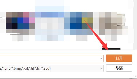 ppt背景圖片設(shè)置教程