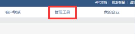 企業微信公告怎么刪除