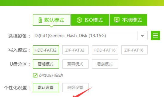 大白菜u盤裝win10教程