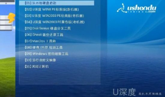 u盤裝win7系統(tǒng)教程圖解