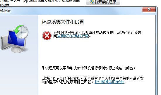 winxp怎么還原系統(tǒng)