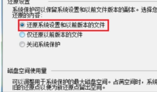 winxp怎么還原系統(tǒng)