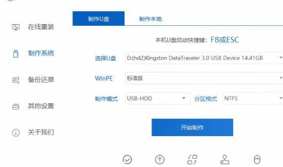 如何用u盤裝系統(tǒng)win10